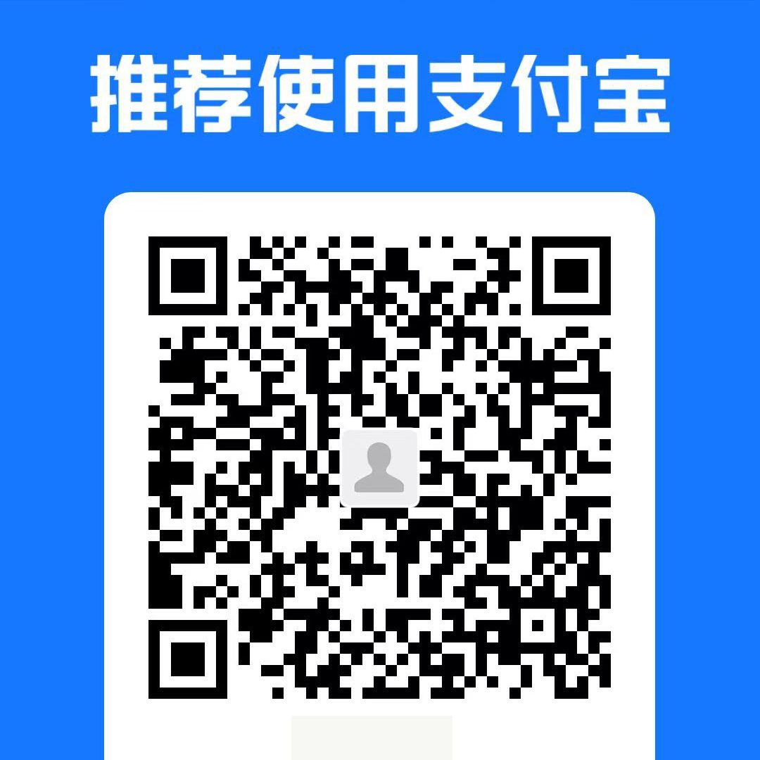 支付宝收款码